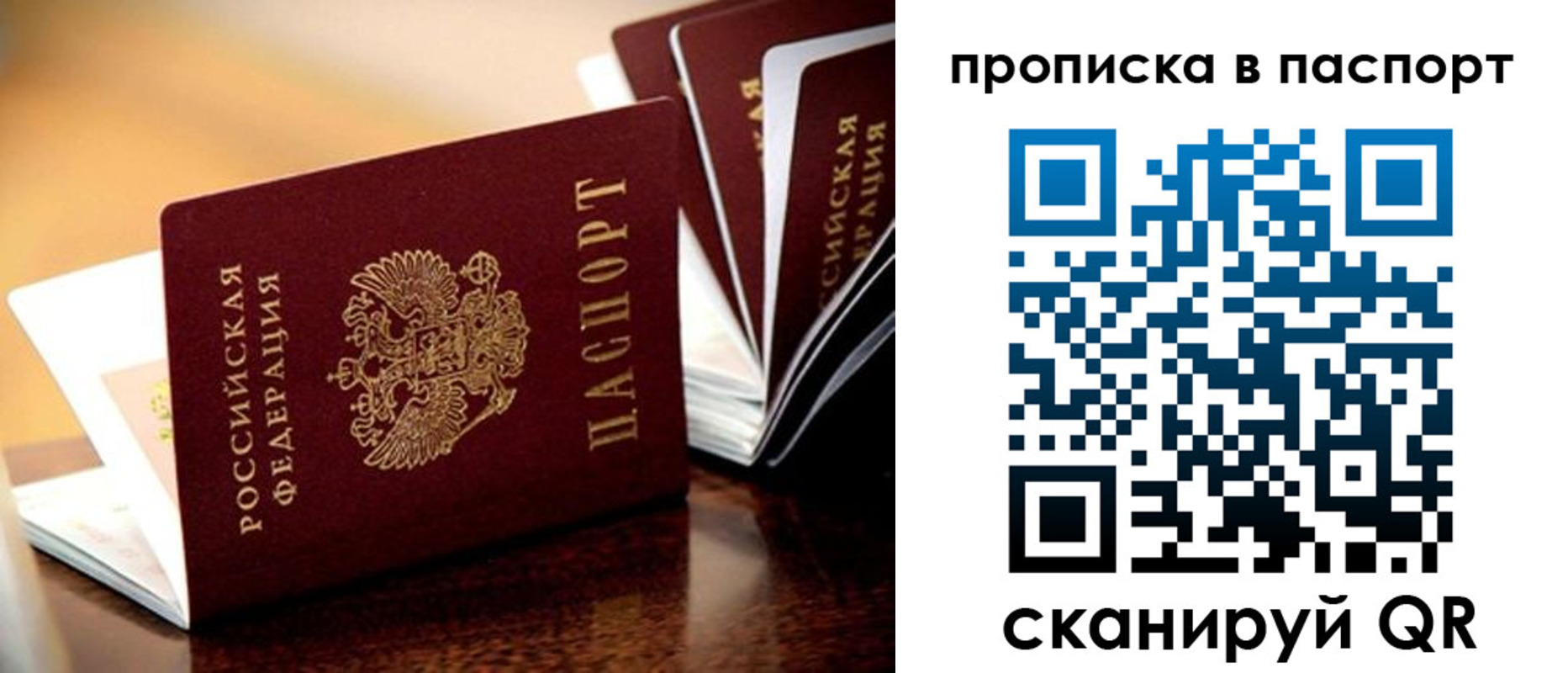 регистрация для школы в Шатуре