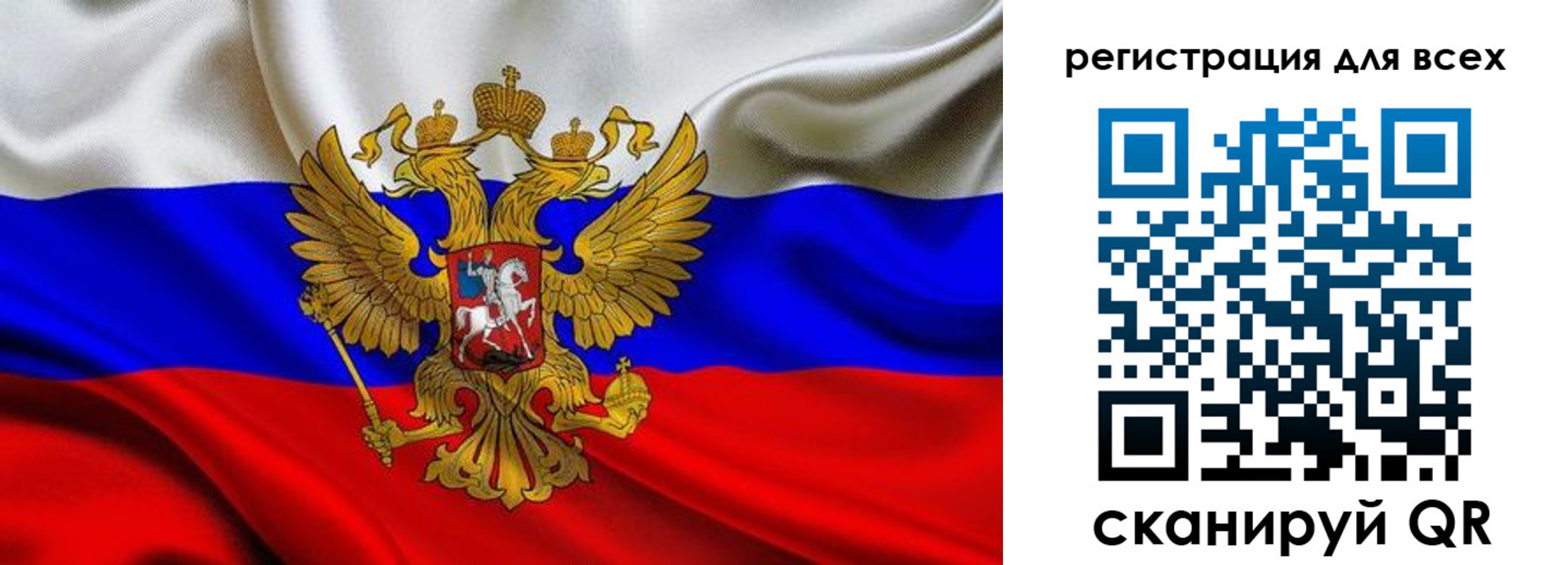 регистрация для школы в Шатуре